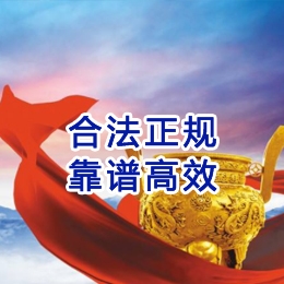 汝城讨账公司