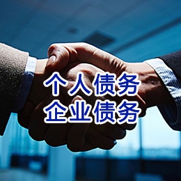 汝城追债公司