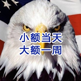 汝城要账公司
